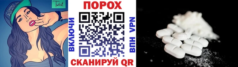 Первитин пудра  где найти наркотики  Алексин 