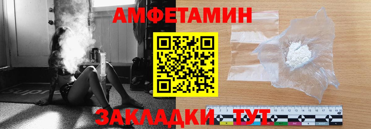 Первитин Декстрометамфетамин 99.9% Алексин