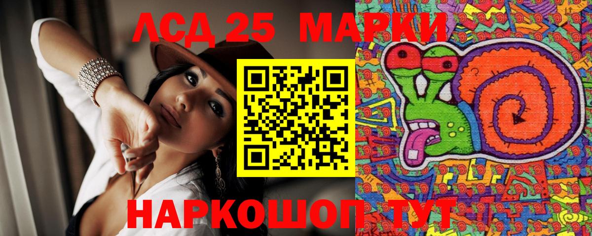 Алексин  Марки N-bome  Вход с VPN  Наркотические марки 1,5мг  Наркотические марки 1,5мг 