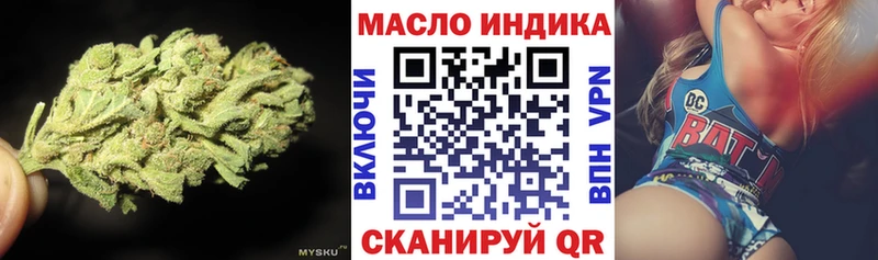 ТГК жижа  что такое   Алексин 