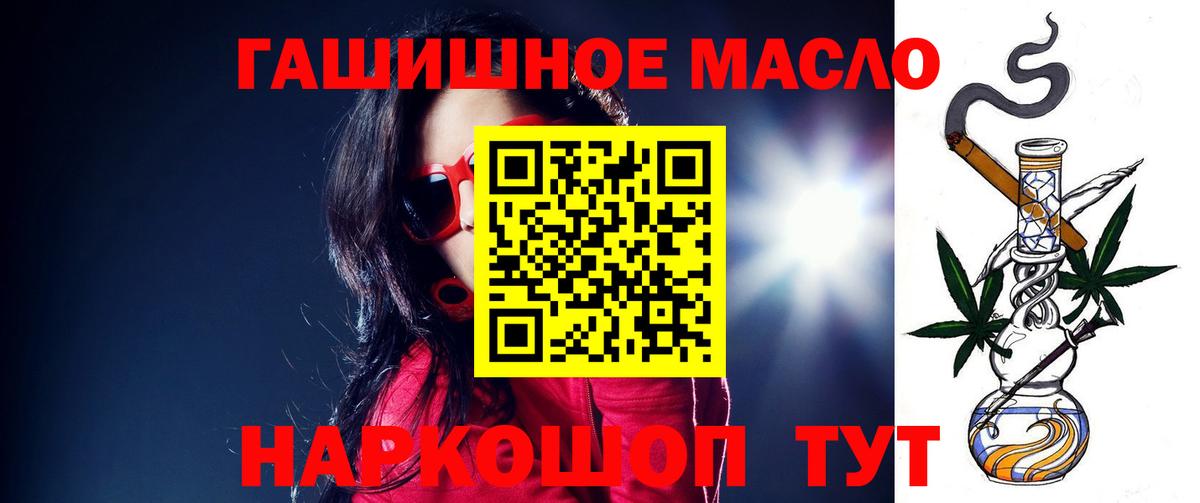 Дистиллят ТГК концентрат  купить закладку  Алексин  Вход с VPN 