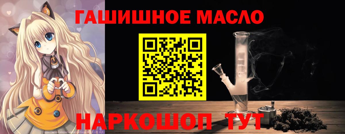 Дистиллят ТГК жижа Алексин