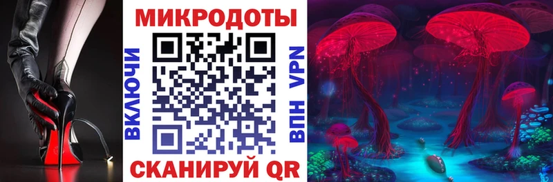 Галлюциногенные грибы Magic Shrooms  площадка состав  Алексин 