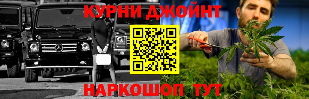 Алексин  Шишки марихуана тримм  Вход с VPN  Каннабис MAZAR  Шишки марихуана ГИДРОПОН 